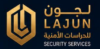 لجون لخدمات الأمن والحراسة
